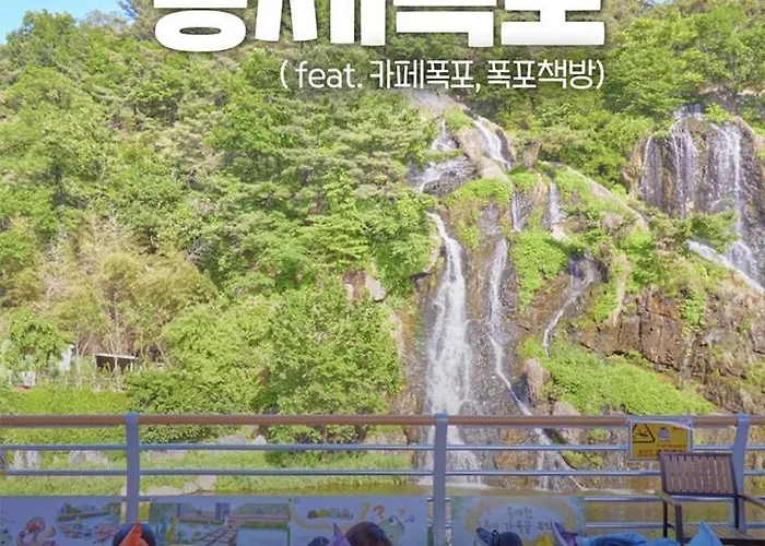 Waterfall- 연희 홍대 10분 신촌 3베드 6인 아파트